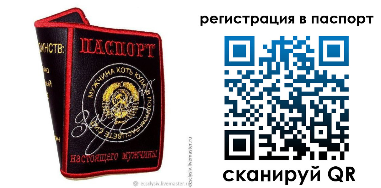 пропишу в квартире в Асбесте