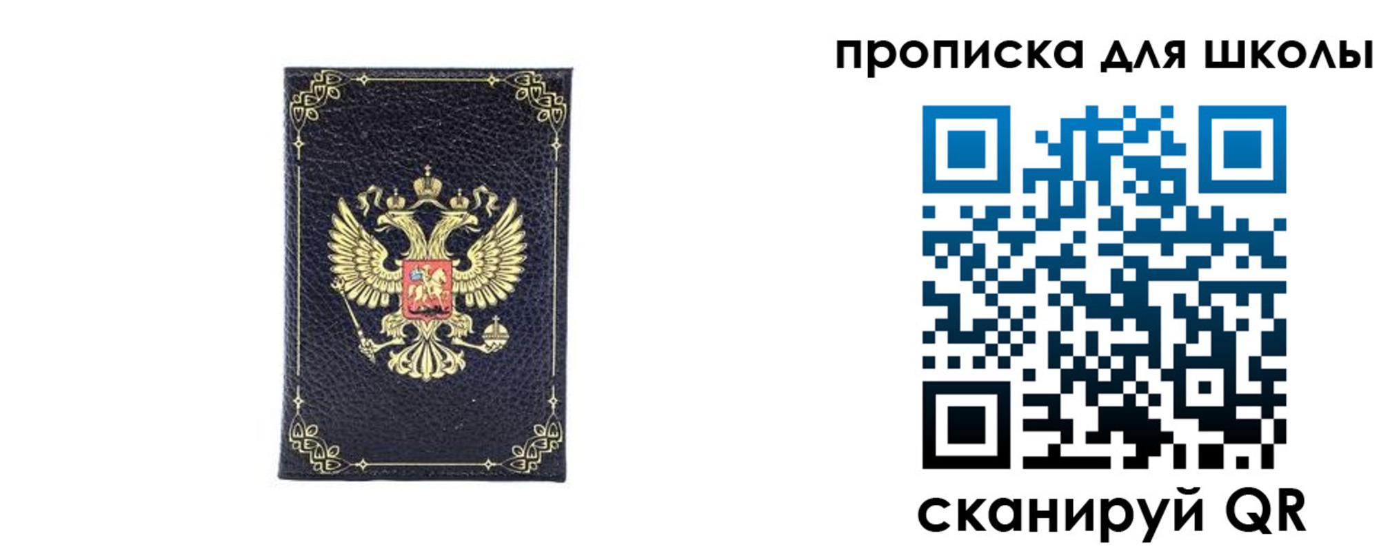 найти адрес прописки в Асбесте