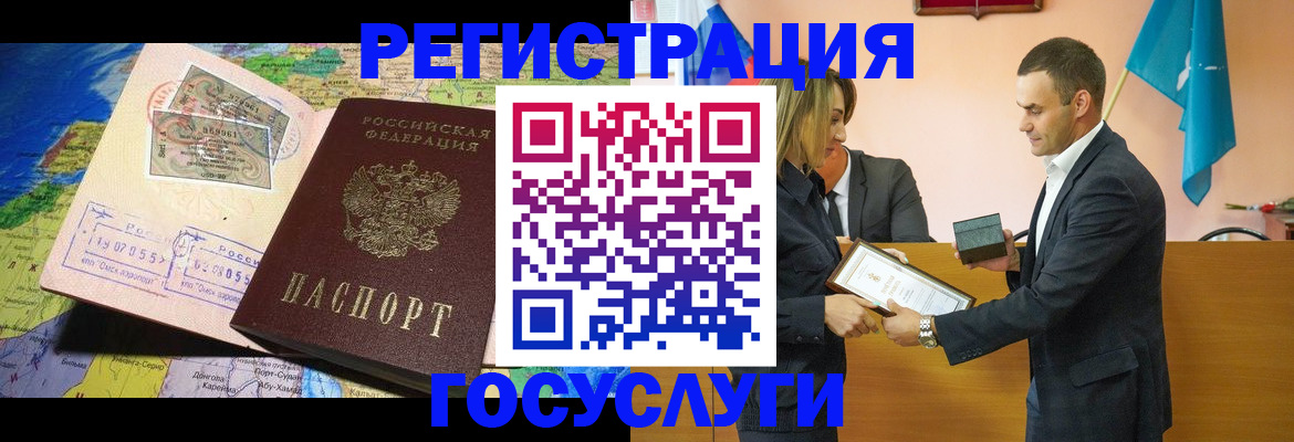 прописка законно в Асбесте